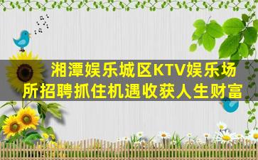 桂林酒吧招聘